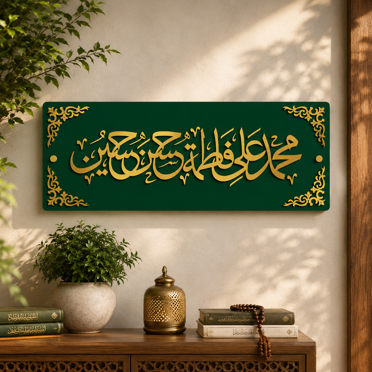 Panjtan Paak Name Calligraphy I Premium Islamic Wall Art By Zapra Zone
