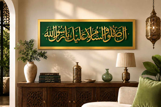 Darood Paak – Assalatu Wasalamu Alaika Ya Rasool Allah | Premium Islamic Wall Art By Zapra Zone