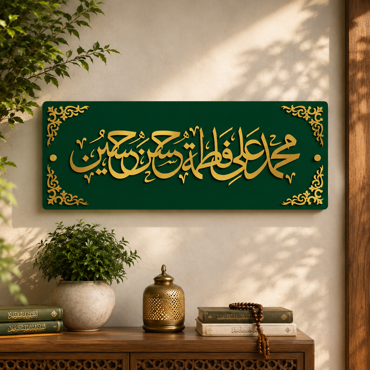 Panjtan Paak Name Calligraphy I Premium Islamic Wall Art By Zapra Zone