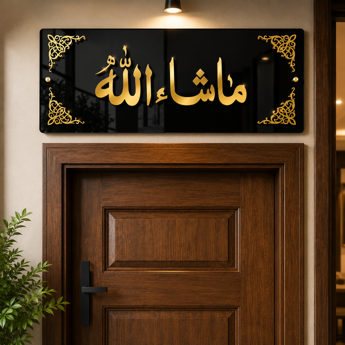 MashaAllah Islamic Wall Art – Glossy Black Base with 3D Golden Acrylic