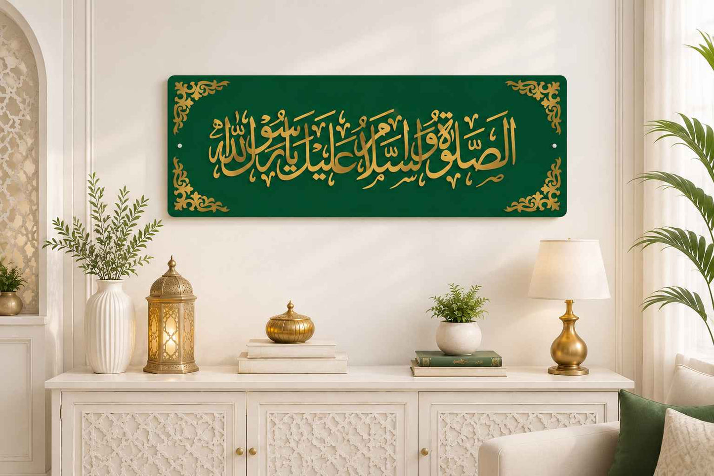 Assalatu Wasalamu Alaika Ya Rasool Allah ﷺ Islamic Wall Art | Premium Acrylic Calligraphy