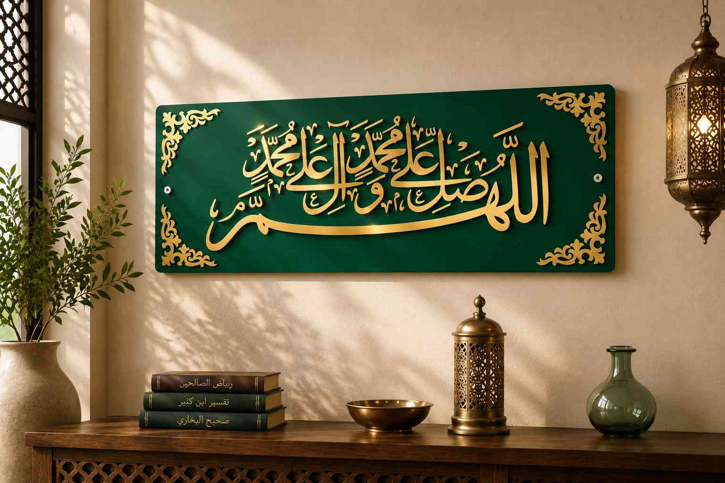 Allahumma Salli 'Ala Muhammadin | Luxury Islamic Wall Art by Zapra Zone