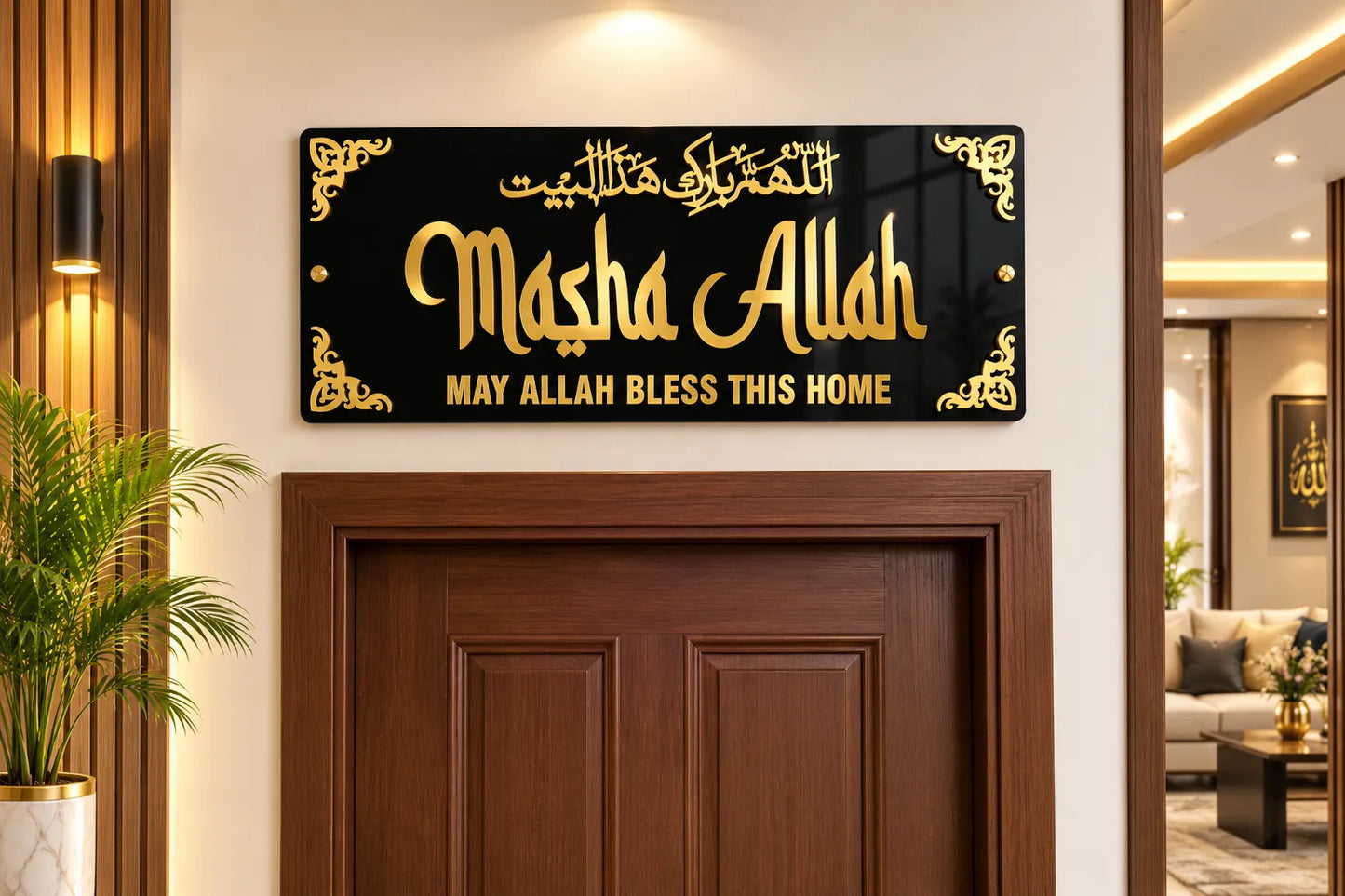 House Entrance Dua & May Allah Bless This Home Wall Art | zapra zone