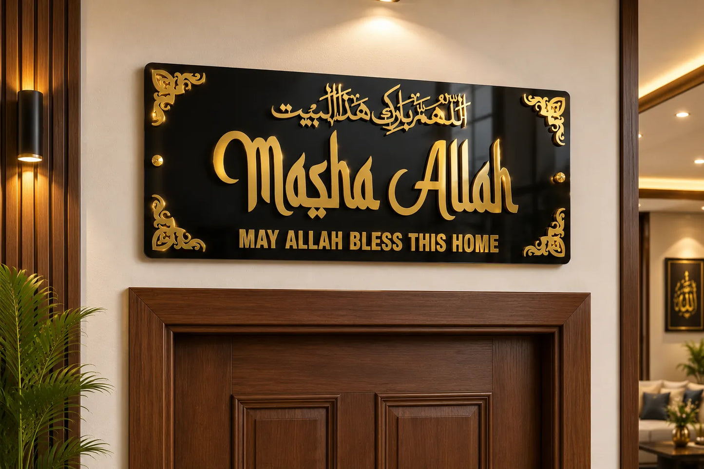 House Entrance Dua & May Allah Bless This Home Wall Art | zapra zone