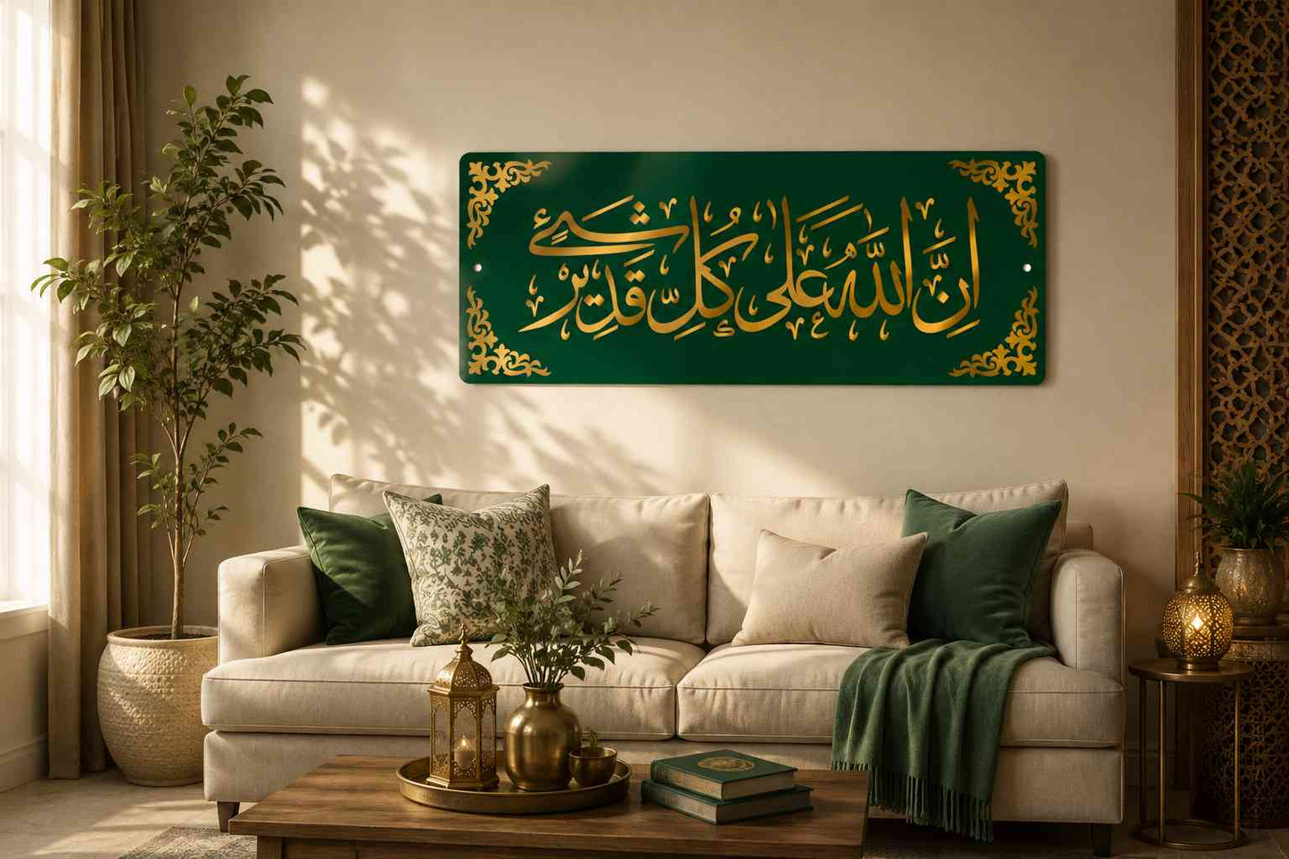 Inna Allaha Ala Kulli Shayin Qadeer – Premium Islamic Wall Art | Luxury Gold Acrylic Calligraphy by Zapra Zone