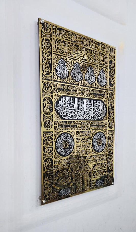 Kaaba Door | Kiswa - Premium Islamic Wall Art