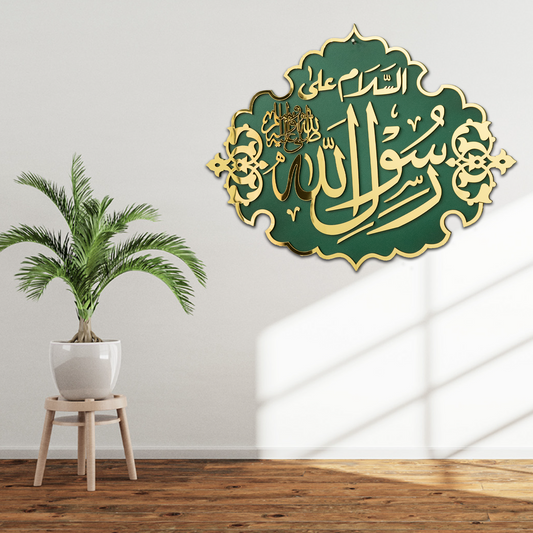 Masjid Nabawi Acrylic Wall Art | Rasool Allah ﷺ