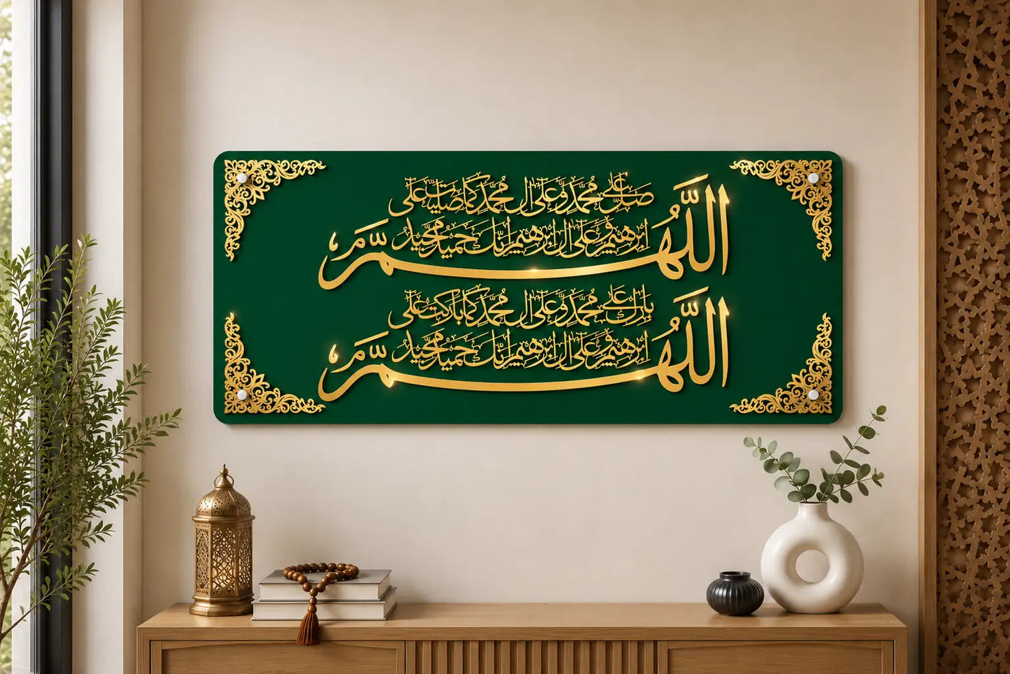 Premium Durood-e-Ibrahim Islamic Wall Art – 3D Gold Acrylic Arabic Calligraphy | By zapra zone