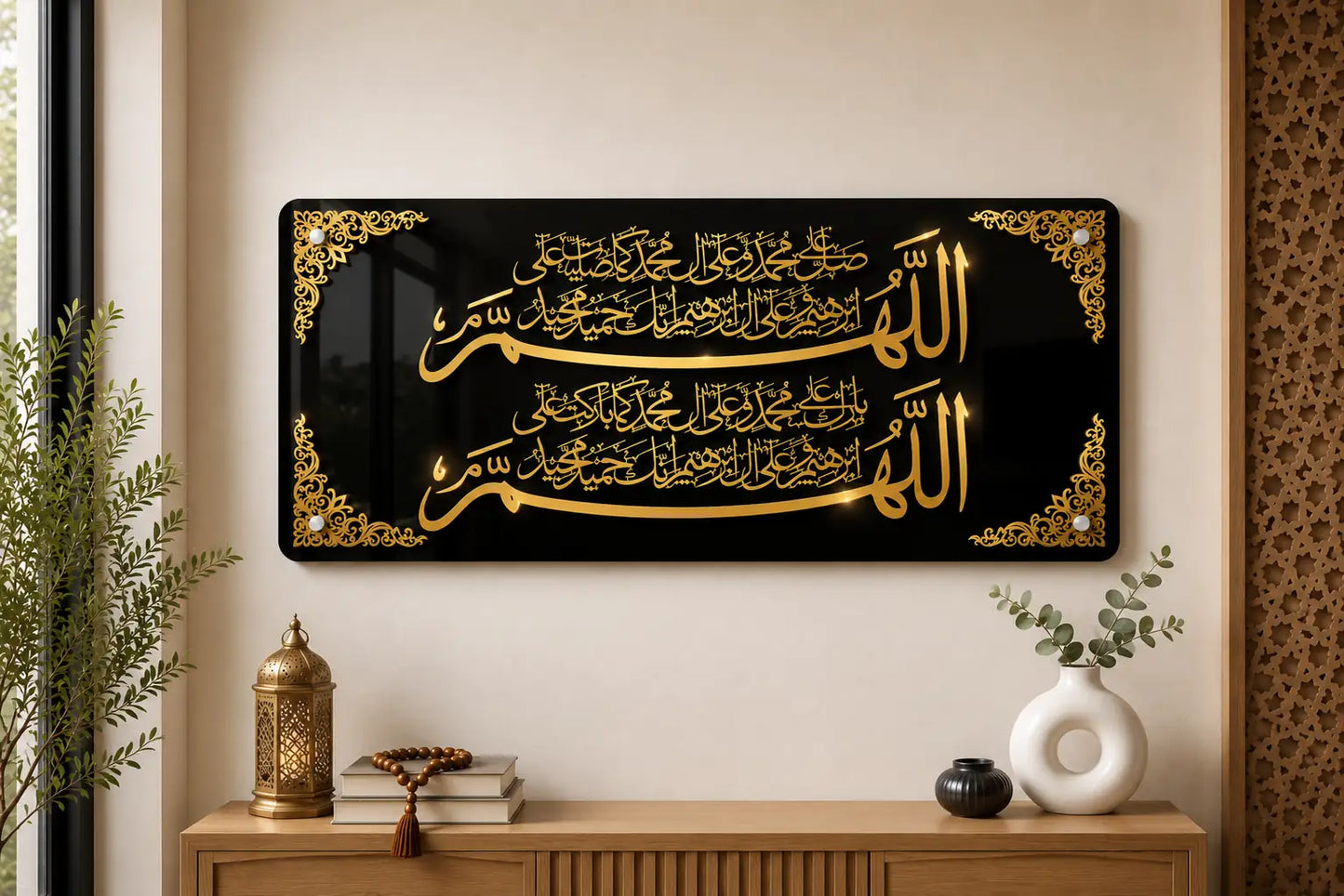 Premium Durood-e-Ibrahim Islamic Wall Art – 3D Gold Acrylic Arabic Calligraphy | By zapra zone