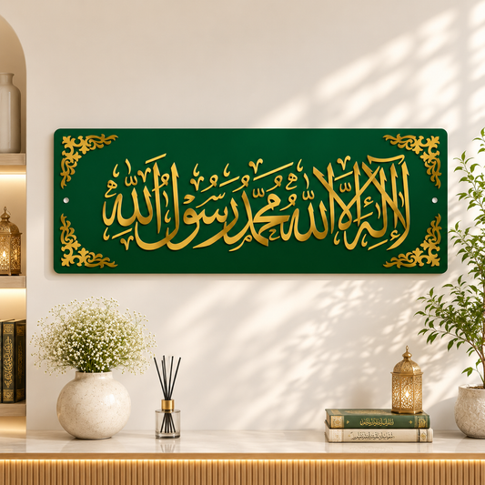 Kalima Tayyiba Islamic Wall Art – Premium 3D Gold Acrylic Calligraphy | zapra zone