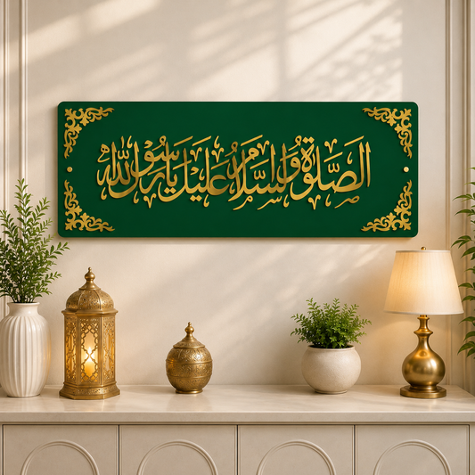 Assalatu Wasalamu Alaika Ya Rasool Allah ﷺ Islamic Wall Art | Premium Acrylic Calligraphy