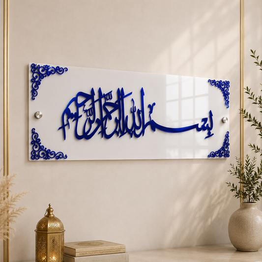 Bismillah – Luxury Blue Acrylic Islamic Wall Art by Zapra Zone